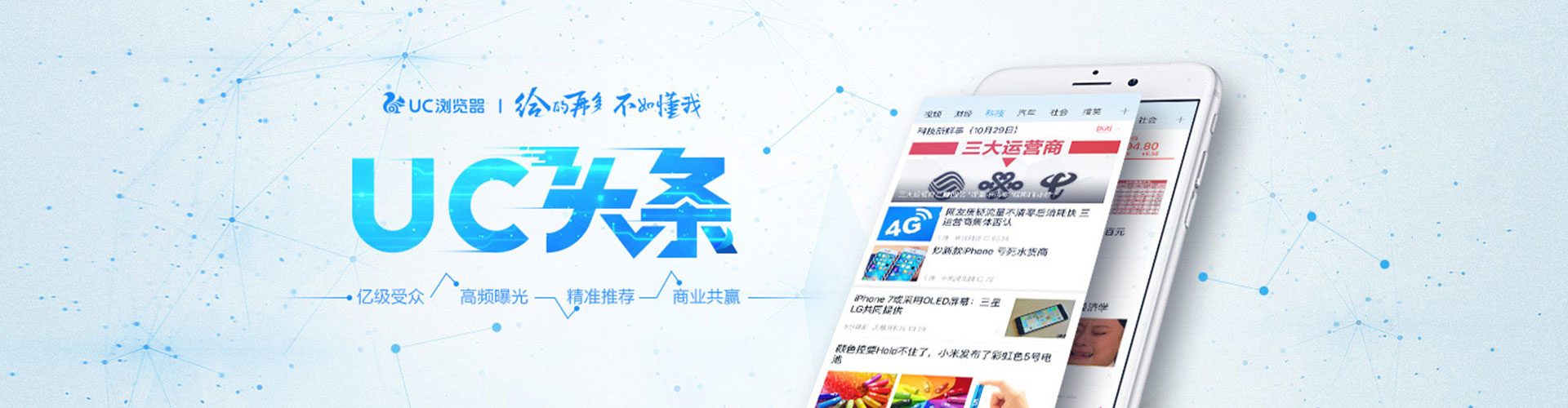 海东信息流优化